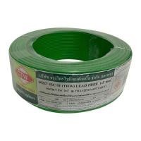 ราคา CTW สายไฟ IEC 01 THW 1x1.5 ยาว 100 เมตร สีเขียว (YD08928)