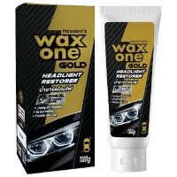 ราคา น้ำยาขัดโคมไฟ Wax One 100 กรัม (0097814)