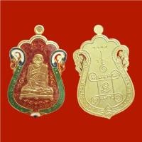 ราคา AMULET เหรียญทองคำหลวงปู่เอี่ยม วัดหนัง รุ่น 100 ปี ยันต์สี่ ฉลุปีก ลงยา 4 สี (YC01434)