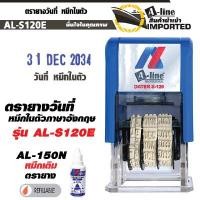 ราคา A-Line ตรายางวันที่ หมึกในตัว (อังกฤษ) 3.8 มม. AL-S120E A-Line AL-S120E ตรายางวันที่(อังกฤษ) สีน้ำเงิน 3.8 มม. pcs (YA40205)