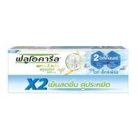 ราคา FLUOCARIL ยาสีฟันไวท์เทนนิ่ง 150กรัม แพ็ค 2 ชิ้น (YD28336)