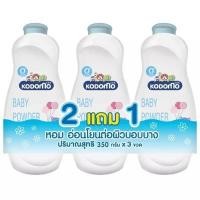 ราคา KODOMO แป้งเด็กเอ็กซ์ตร้ามายด์ 350กรัม แพคพิเศษ (YD28528)