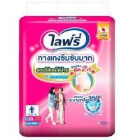 ราคา LIFREE กางเกงผ้าอ้อมผู้ใหญ่ซึมซับมั่นใจ ขนาด M 20 ชิ้น (แพ็ค 3+1) (YD28617)