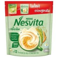 ราคา NESVITA เครื่องดื่มธัญญาหารสำเร็จรูปรสดั้งเดิมผสมใยอาหาร ขนาด 25 กรัม (YD27872)
