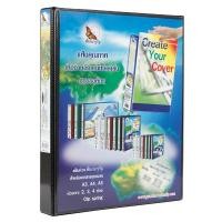 ราคา แฟ้ม 3 ห่วง สอดปก A4 สัน 1.5" ดำ ผีเสื้อ 25-3S (6041131)