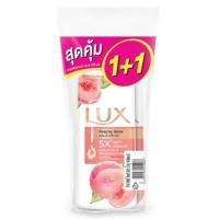 ราคา LUX ครีมอาบน้ำพีช 3X กลูต้า ไนอาซินาไมด์ เมนทอล 450มล. แพ็ค 2 (YD28924)