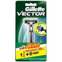 ราคา GILLETTE ใบมีดโกนพร้อมด้ามเวคเตอร์ แพคพิเศษ ใบมีด 4 ชิ้น ฟรี 2 ชิ้น (YD29360)