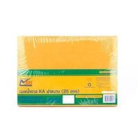 ราคา ซองน้ำตาล KA ฝาขนาน 555 สีน้ำตาล 125g 7*10(แพ็ค25ซอง) (5006638)
