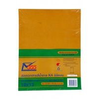 ราคา 555 ซองเอกสารน้ำตาลสีเข้ม ขนาด 10x13 นิ้ว (แพ็ค 50 ซอง) (5280760)
