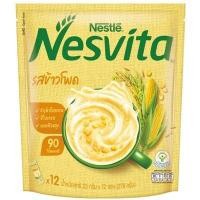 ราคา NESVITA แอคติไฟบรัสเครื่องดื่มธัญญาหารสำเร็จรูปรสข้าวโพด ขนาด 23 กรัม (YD27871)