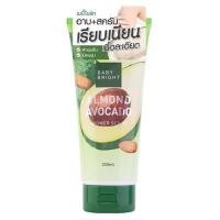 ราคา BABY BRIGHT อัลมอนด์อะโวคาโดชาวเวอร์สครับ 350มล. (YD28206)