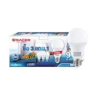 ราคา หลอดไฟ LED 9.5W Daylight รุ่น KATIE (3 แถม 1) A60 E27 เรเซอร์ Katie ขาว ชิ้น (YD30787)