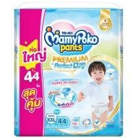 ราคา MAMY POKO กางเกงผ้าอ้อมเด็กชาย แพ้นท์ เอ็กซ์ตร้าดรายสกิน ขนาด XXL (YD28108)