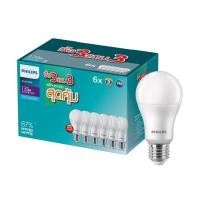 ราคา หลอดไฟ ESS LED 13 วัตต์ Cool Daylight PHILIPS Philips ESS LED ขาว แพ็ค (YD31700)