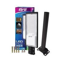 ราคา โคมไฟถนนพร้อมขาจับ LED 100W Daylight EVE LIGHTING EVE LIGHTING Wide 100W Daylight ดํา ชิ้น (YD31846)