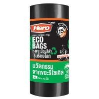 ราคา HERO ถุงขยะ แบบม้วน รุ่นรักษ์โลก ECO สีดำ ขนาด 36x45 นิ้ว (0096572)