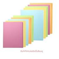 ราคา แฟ้มพับกระดาษ F4 300แกรม ชมพู(แพ็ค20เล่ม) ออร์ก้า (6004629)
