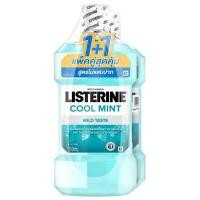 ราคา LISTERINE น้ำยาบ้วนปาก คูลมินต์ ซีโร่ 750มล. แพ็ค 2 ขวด (YD28536)