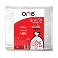 ราคา ONE ถุงขยะใส เกรดเอ LLDPE สีใส ขนาด 24x28 นิ้ว (แพ็ค 1 kg.) (0097774)