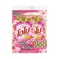 ราคา OMO น้ำยาซักผ้าชนิดน้ำ สูตรเข้มข้น กลิ่นซากุระโรแมนซ์ 530 มล. (แพ็ก 2 ถุง) (YC06222)