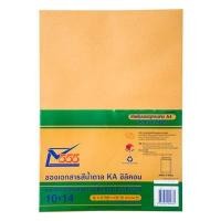 ราคา 555 ซองเอกสารน้ำตาล KA555 ขนาด 10x14 นิ้ว (แพ็ค 50 ซอง) (5280770)