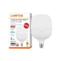 ราคา LAMPTAN หลอดไฟ LED T-BULB SMART SAVE GEN 1 DAYLIGHT 60W ขั้ว E27 (6,600 ลูเมน) (YD31743)