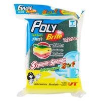 ราคา POLY-BRITE ใยขัดอเนกประสงค์ 2 in 1 รุ่นเต็มมือ (319-02L) สีเหลือง ขนาด 7.5x11.2x4 ซม. (YD31946)