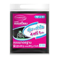 ราคา CHAMPION ถุงขยะแบบมาตรฐาน สีดำ ขนาด 24x28 นิ้ว (แพ็ค 4 แถม 1) (0098805)
