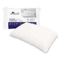 ราคา MURANO หมอนหนุนยางพาราธรรมชาติ รุ่น Standard สีขาว ขนาด 14.9 x 22.8 นิ้ว (YD31582)