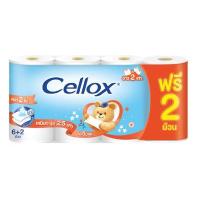 ราคา CELLOX กระดาษชำระ รุ่น Super Extra Double Roll (แพ็ค 6+2 ม้วน) (0003955)