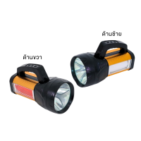 ราคา MAPLE SAFETY ไฟฉายสปอร์ตไลท์ รุ่น DT-X8 สีดำ (YA45147)