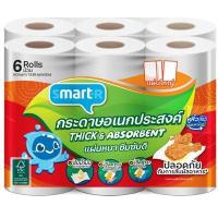 ราคา SMARTER กระดาษอเนกประสงค์ แพค 6 ม้วน (YD29395)