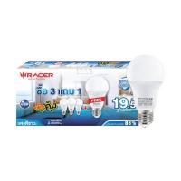 ราคา RACER หลอดไฟ LED 19.5W รุ่น KATIE DAYLIGHT E27 A65 (3 แถม 1) (YD30764)