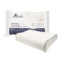 ราคา MURANO หมอนหนุนยางพารา รุ่น CONTOUR ขนาด 14.7 x 24 นิ้ว สีขาว (YD31214)