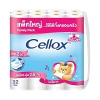ราคา CELLOX กระดาษชำระ Extra Big Roll แพ็ค 32 ม้วน (0A00050)