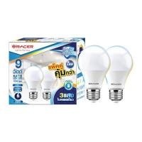 ราคา RACER หลอดไฟ LED 9W รุ่น KATIE A60 E27 TRI-COLOR (แพ็กคู่) (YD30789)