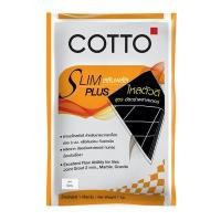 ราคา COTTO กาวยาแนวกระเบื้อง รุ่นสลิมพลัส สีเทา ขนาด 1 กก. (YD31204)