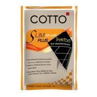 ราคา COTTO กาวยาแนวกระเบื้อง รุ่นสลิมพลัส สีน้ำตาลอิฐ ขนาด 1 กก. (YD31208)
