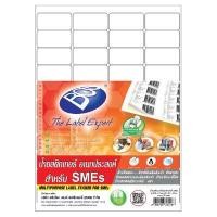 ราคา BOS ป้ายสติกเกอร์กระดาษผิวด้านสำเร็จรูป รุ่น A10 ขนาด A4 ไดคัท 25x50 มม. แพ็ค 30 แผ่น (5097102)
