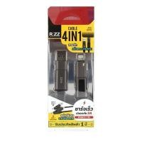 ราคา RIZZ สายชาร์จ 4-in-1 3A รุ่น RCE-057G สีดำ ยาว 1 เมตร (4097074)