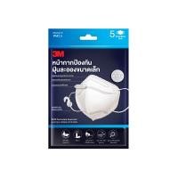 ราคา หน้ากากป้องกันฝุ่นละอองขนาดเล็ก 3M KN95 สีขาว (P5) (9006186)