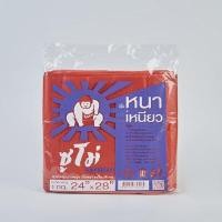 ราคา SUMO ถุงขยะสีแดง ขนาด 24*28 นิ้ว รุ่นหนา 1 กิโลกรัม (0098769)