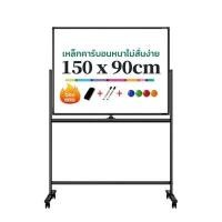 ราคา DELI กระดานไวท์บอร์ดมีขาตั้ง 2 หน้า รุ่น 50106-BK-01 สีดำ ขนาด 90x150 ซม. (YD34008)