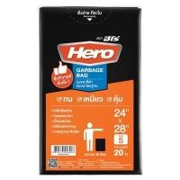 ราคา HERO ถุงขยะ สีดำ ขนาด 24x28 นิ้ว แพ็ค 20 ใบ (0008813)