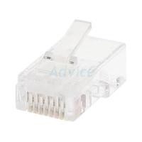 ราคา GLINK หัวสาย LAN RJ45 CAT6 รุ่น GL382 (แพ็ค 50 ชิ้น) (YD36086)