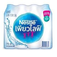 ราคา NESTLE น้ำดื่ม รุ่น Pure Life ขนาด0.6ลิตร (0081050)
