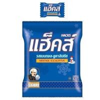 ราคา ลูกอม เมนทอล-ยูคาลิปตัส (แพ็ค 100 เม็ด) แฮ็คส์ (0081100)