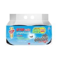 ราคา ยาจุดกันยุงควันน้อย อาทพลัส (สุดประหยัด) สูตรไร้กลิ่น อาท SAVE PACK ดํา ชิ้น (YD34732)