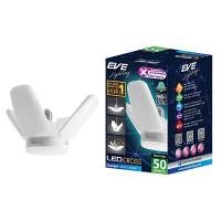 ราคา หลอดไฟ LED 50 วัตต์ Daylight EVE LIGHTING รุ่น CROSS E27 (Y037428)