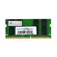 ราคา HYNIX RAM DDR4(2666, NB) 8GB 16 CHIPS รองรับ NB PC4 21300 (YD36657)